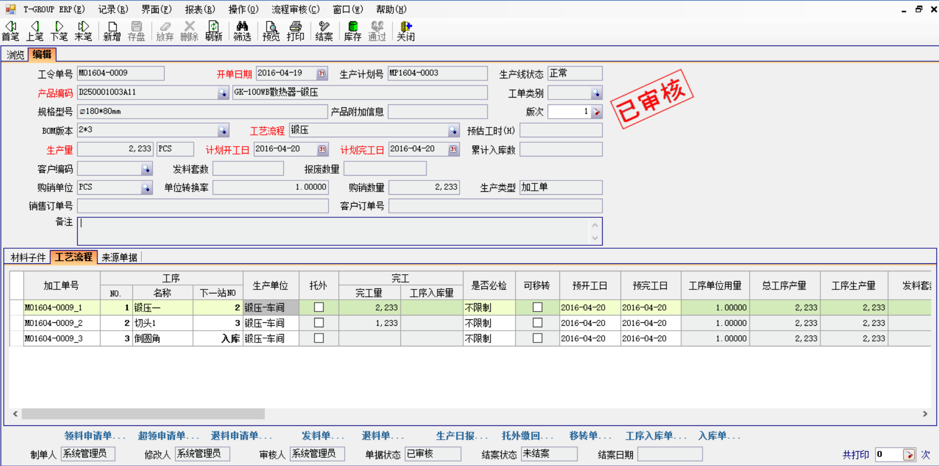 五金企业选五金爱游戏网官网入口-aiyouxi|官方平台应注意哪几方面?