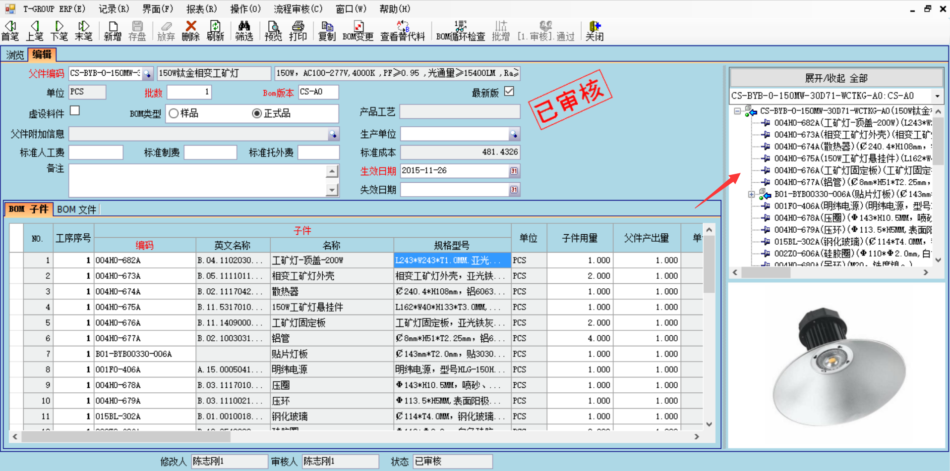 爱游戏网官网入口-aiyouxi|官方平台爱游戏网官网入口-aiyouxi|官方平台
技术特征的三大应用效应