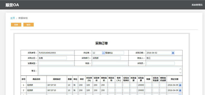 爱游戏网官网入口-aiyouxi|官方平台爱游戏网官网入口-aiyouxi|官方平台
与PLM的泾渭线在于哪里?