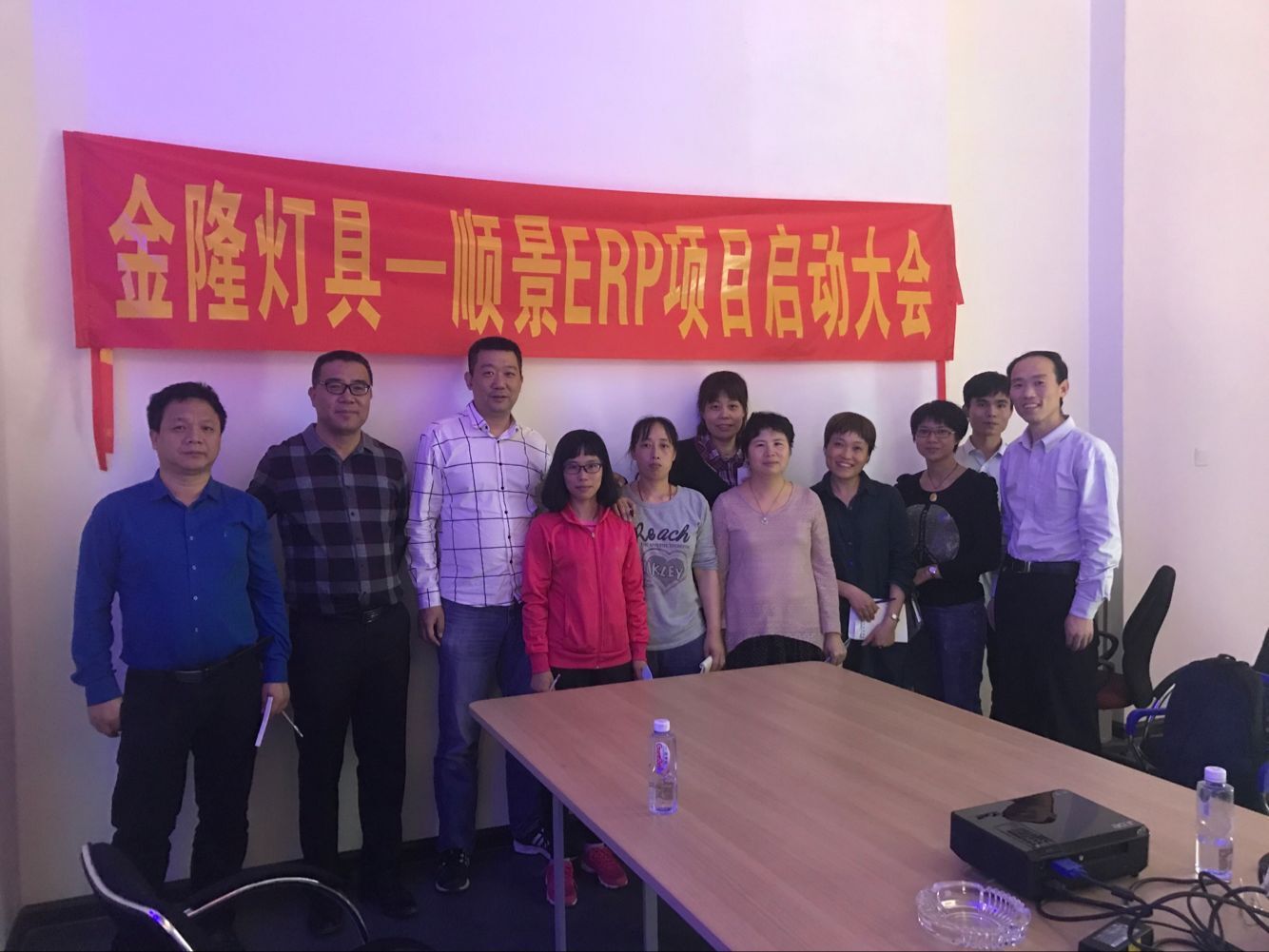金隆灯具签约顺景爱游戏网官网入口-aiyouxi|官方平台，步入企业信息化发展高速之路