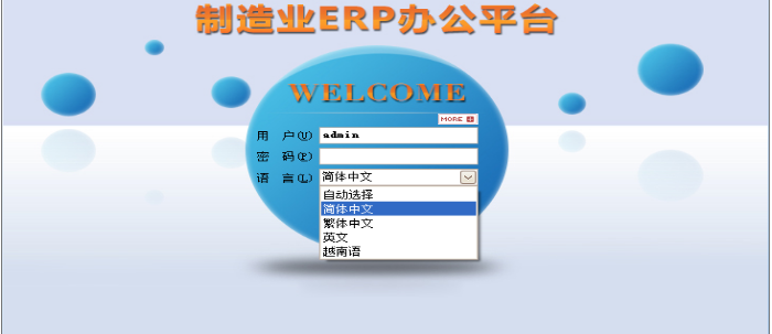 爱游戏网官网入口-aiyouxi|官方平台软件需要多少钱一套?