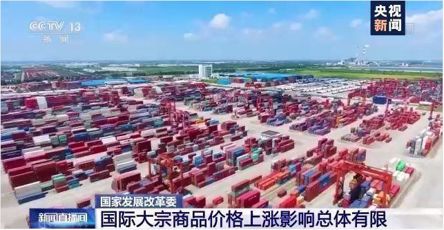 顺景软件-爱游戏网官网入口-aiyouxi|官方平台管理爱游戏网官网入口-aiyouxi|官方平台
，数字化赋能企业降本增效，帮助企业以退为进应对原材料“涨价潮”